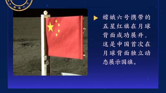 刚复出时间不多！郭艾伦替补出战仅6分半 4中2拿到4分&正负值-10